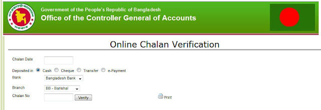 Verify your Treasury Challan Online