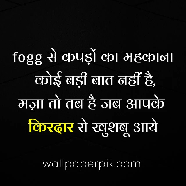 shayari motivational in hindi