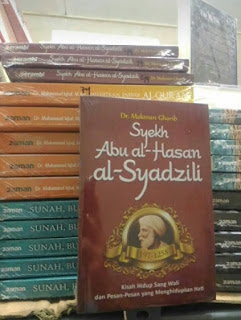 Buku Adz-Dzahabul Ibriz Toko Buku Aswaja Surabaya