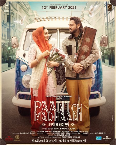 Paani Ch Madhaani Box Office Collection - Here is the Paani Ch Madhaani Punjabi movie cost, profits & Box office verdict Hit or Flop, wiki, Koimoi, Wikipedia, Paani Ch Madhaani, latest update Budget, income, Profit, loss on MT WIKI, Bollywood Hungama, box office india