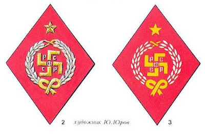 Red Army military insignia consisting of red diamonds with yellow swastika.