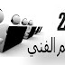 الدعم والاستشارات