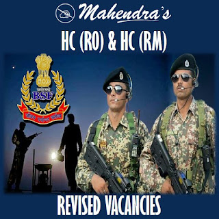 BSF | HC (RO) & HC (RM) | REVISED VACANCIES