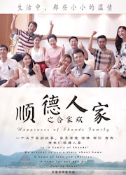 Shun De Ren Jia Zhi Ge Jia Huan China Movie