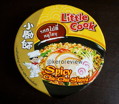 รีวิว ลิตเติ้ลกุ๊ก บะหมี่กึ่งสำเร็จรูป รสสไปซี่หมูโชยุ (CR) Review Instant Noodles Spicy Cha-Chu Shoyu, Little Cook Brand.