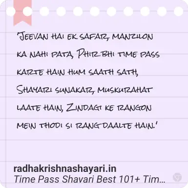 Top Time Pass Shayari