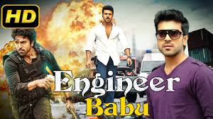 Engineer Babu 2 (2018) Telugu Film Dubbed Into Hindi Full Movie | Ram Charan, Kajal Aggarwal