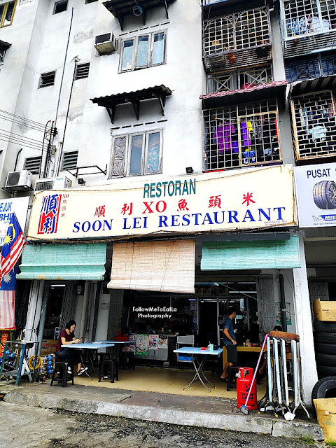 Soon Lei Restaurant 顺利XO鱼头米 At Kuchai Lama Kuala Lumpur