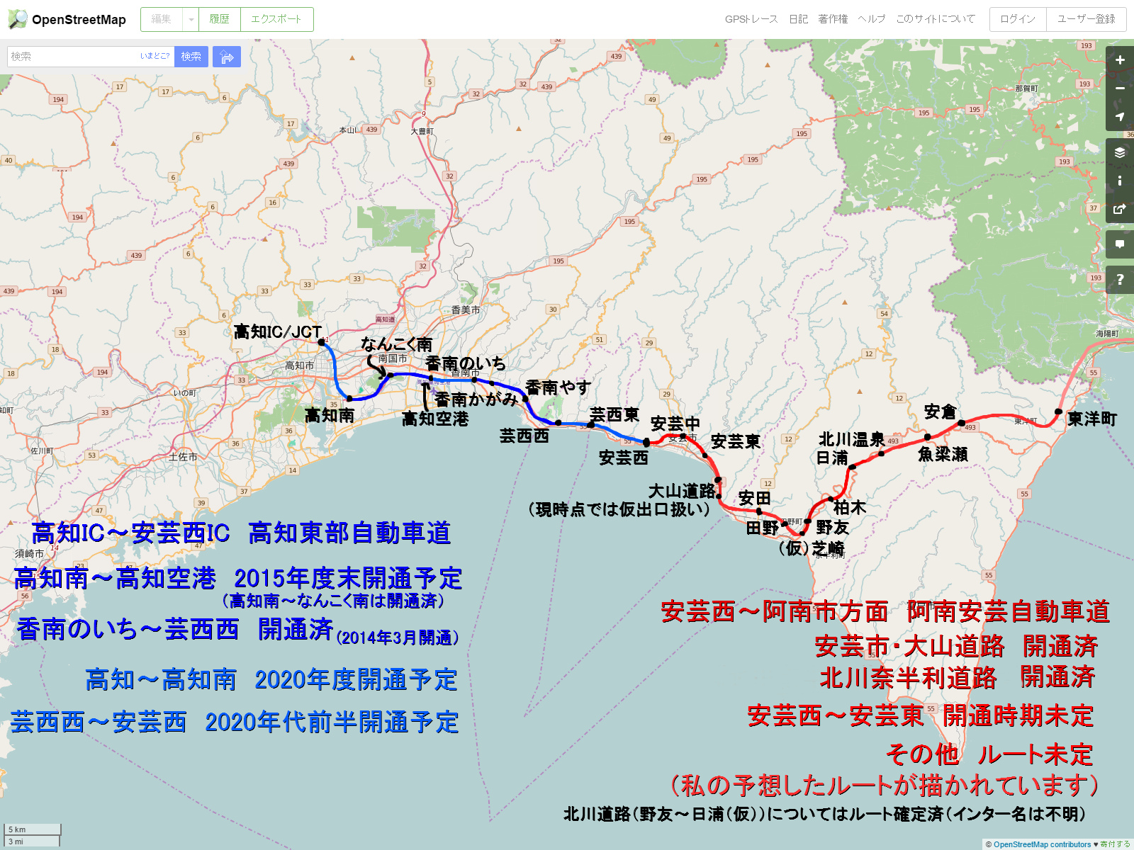 Rcp193の道路についてのブログ 道路以外もあります 阿南安芸自動車道 全線ルートを考えてみる その2 高知県東洋町 高知県安芸市