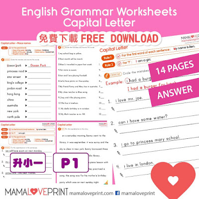 MamaLovePrint . Grade 1 English Worksheets . Capital Letters PDF Free Download