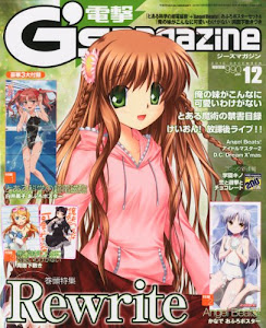電撃 G's magazine (ジーズ マガジン) 2010年 12月号 [雑誌]