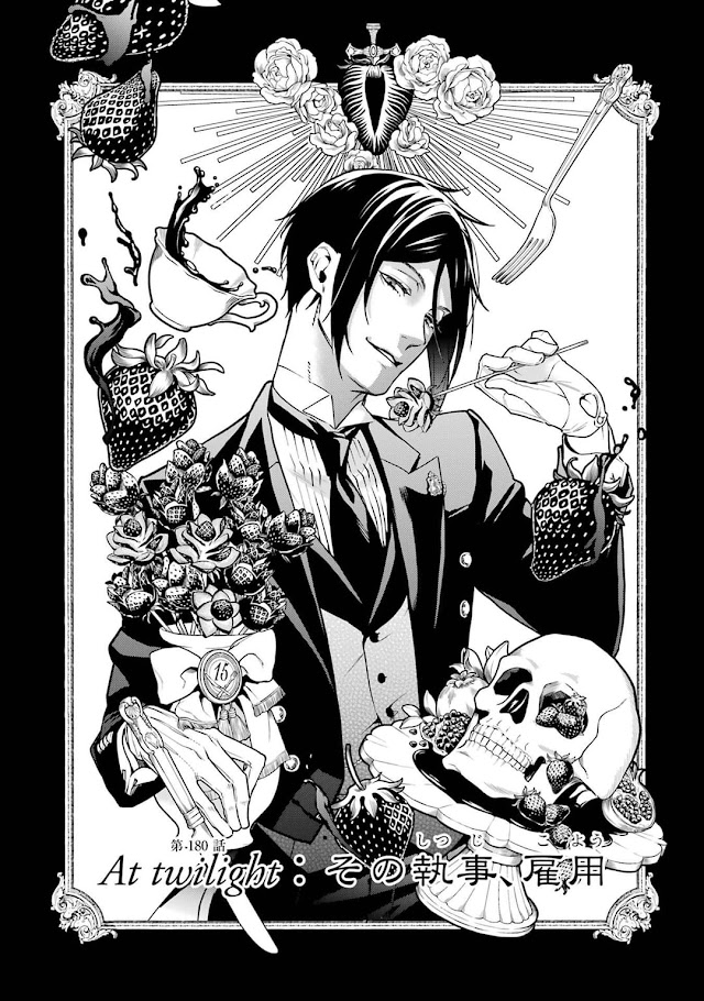 黒執事 漫画 180話 扉絵 セバスチャン Black Butler Chapter 180 Sebastian