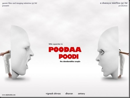 2Simbhu’s Poda Podi movie stills