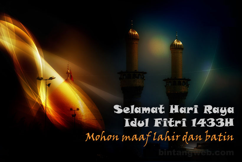 Sms Lebaran 2012 Ucapan Selamat Idul Fitri 1433