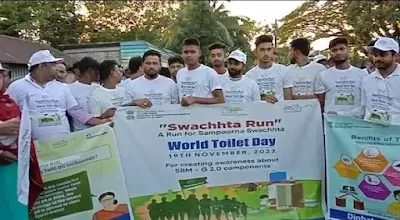 World Toilet Day