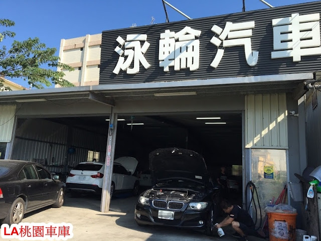 配備BMW及賓士車原廠電腦泳輪汽車維修保養廠會不定時更新，原廠診斷電腦不但能快速偵測車輛故障零件，更能提供技師原廠零件料號及拆裝技術手冊，泳輪汽車維修保養廠都有受過專業訓練的技師，技師必須要遵照技術手冊上步驟一步步執行車輛修復工作，完成車輛保養，最後需要原廠診斷電腦執行保養歸零動作。不管是美國華僑、留學生自辦或是代購外匯車、代買進口車帶回臺灣，還是有需求代購外匯車、代辦進口車回臺灣的朋友，後續需要維修及保養都可以找LA桃園車庫的新竹泳輪汽車維修保養廠哦~