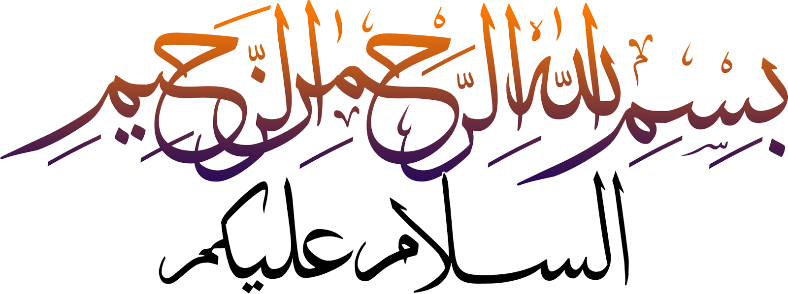 Assalamu alaikum  in arabic font