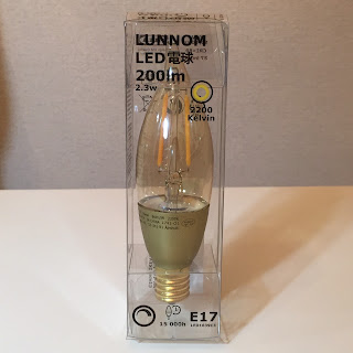 IKEA,イケア,LUNNOM ルッノム LED電球 E17 200ルーメン 調光,シャンデリア,白熱電球