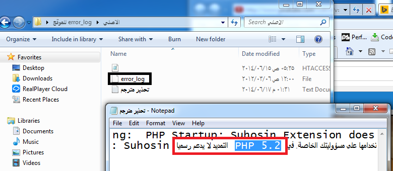 اذا عندك سكربت لا يشتغل انتبه في الاصدار لـ PHP 5.2 اغلب المشاكل يكون الاصدارات قديمه