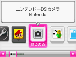 Dsi に Unlaunch をインストールして Homebrew アプリを使おう Bitsauna