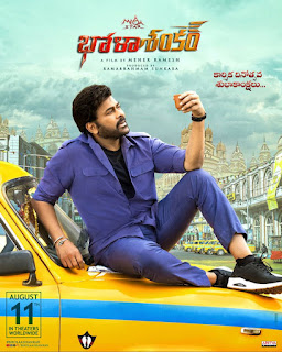 https://rahasyam9.blogspot.com/2023/05/magaster-chirus-lastest-movie-bholaa.html