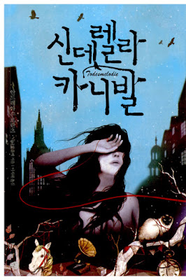 Todesmelodie book cover