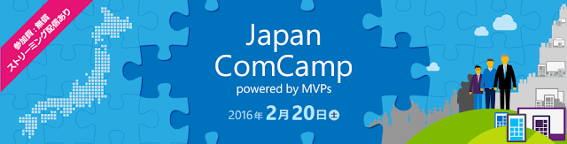 https://technet.microsoft.com/ja-jp/mt637807