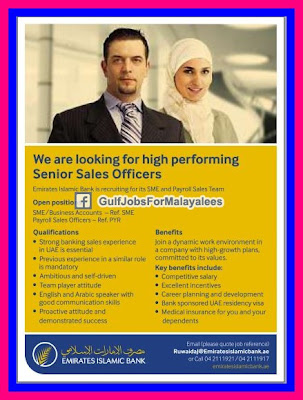 Emirates Islamic Bank Job vacancies