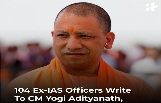 Up Minister Attacked 104 Ex-IAS Retired Officers.