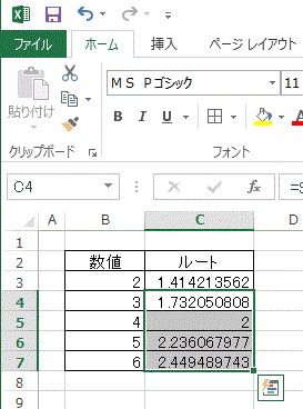 コピーします