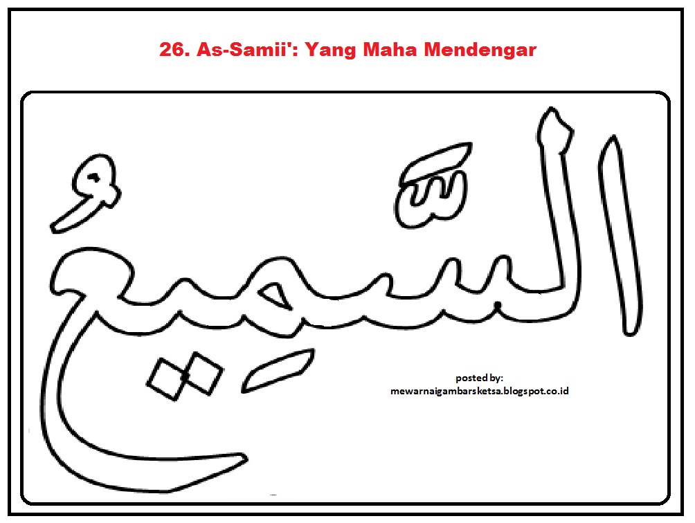  Mewarnai  Gambar  Mewarnai  Gambar  Sketsa Kaligrafi Asma ul  