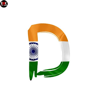 15 August Name Wallpaper DP Images For WhatsApp 2020 || Independence Day All A to Z Alphabet Name Images Free Download For WhatsApp DP