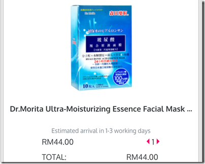 HERMO Dr. Morita Ultra Moisturizing Essence Facial Mask