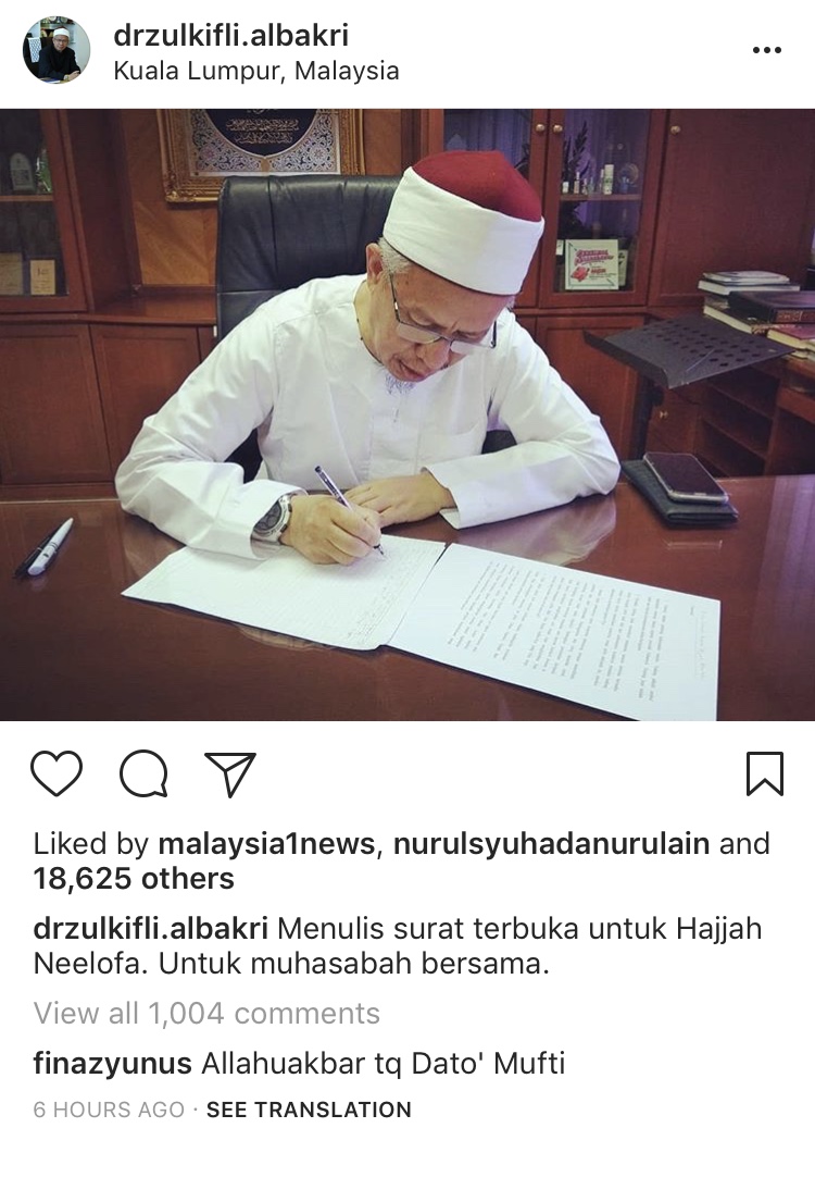 Contoh Surat Rasmi Kepada Mufti