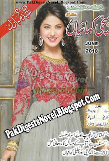 Sachi Kahaniya Digest June 2018 Pdf Free Download