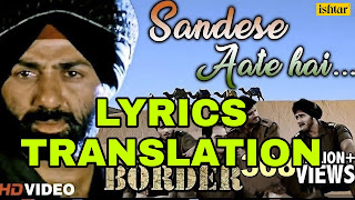 Sandese Aate Hai Lyrics in English | With Translation |- Border