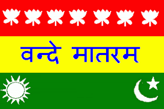 Indian flag