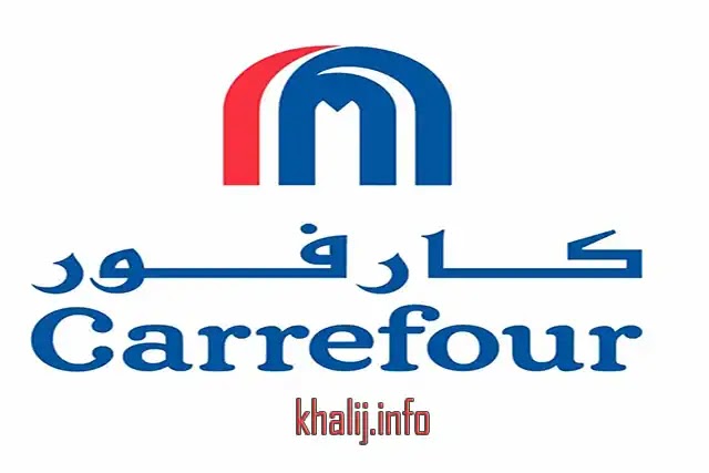 carrefour KSA logo