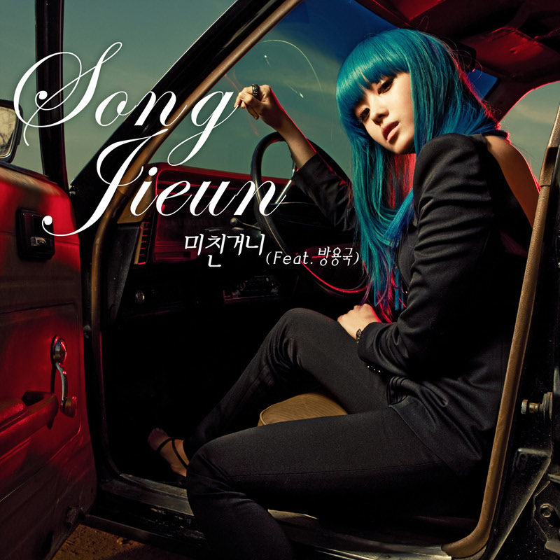 going crazy (feat  bang yong guk )   Song Ji eun (secret)