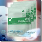 collagen menthol