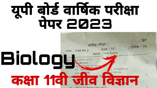 up board exam 2023,up board exam scheme 2022,up board exam date sheet,up board exam 2023 kab hoga,up board sanskrit,up board exam date 2023,up board examination 2022 up topper student ke liye,up board exam date sheet 2023,up board exam 2023 news today,up board 2023 exam date,up board exam time table 2023,up board 2023 ka paper kab hoga,up board exam,up board time table 2023,up board high school model paper annual 2023,up board 2023,up board exam news,up board annual exam class 11 biology paper 2022,11th biology important question 2023 board exam,up board class 11 biology model paper,annual exam class 11 biology paper 2022 up board,up board class 11 biology model paper annual exam 2022,11th biology paper annual exam 2023 mp boad,class 11th bilogy paper,mp board class 11th biology ardhvarshik paper 2023,class 11th biology ardhvarshik paper 2023 mp board,class 11th biology up board half yearly paper 2022-23