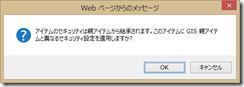 RDLアップロード08