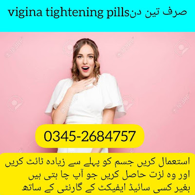 Vagina-Tightening-Cream-Clinically-Proven-Safe-Made-in-USA-Free-Shipping