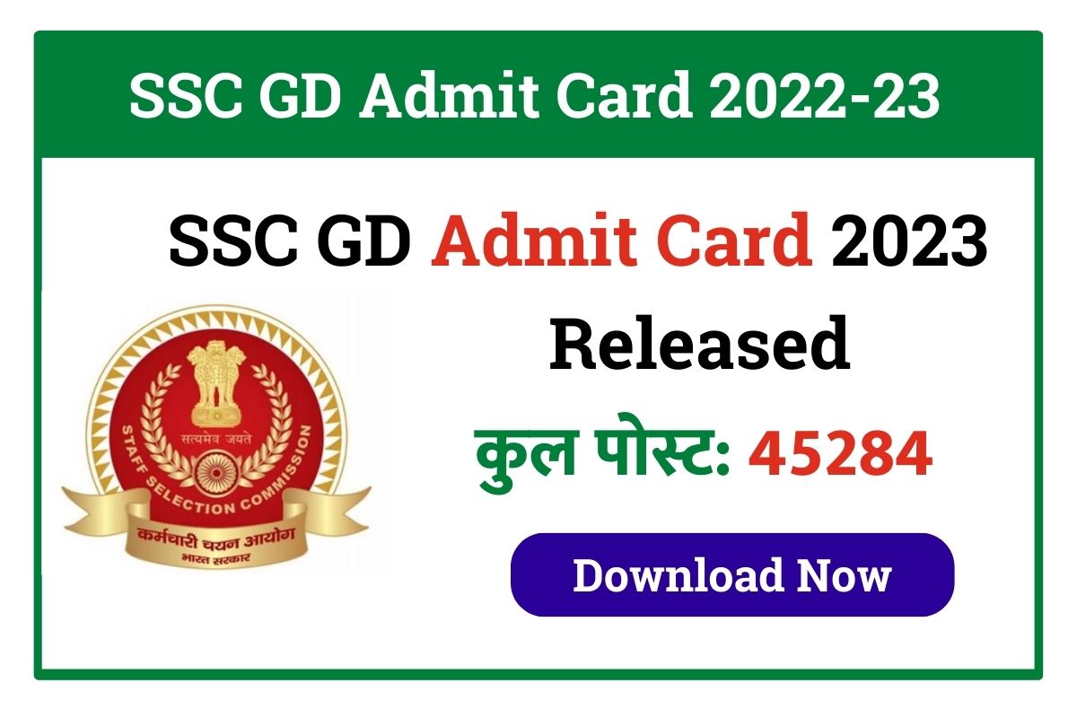 SSC General Duty(GD) Admit Card 2023