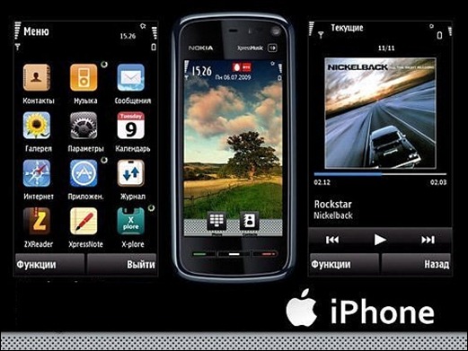 Love Wallpapers For Nokia 5800,N97,5233 & Full Touch Screen Phones