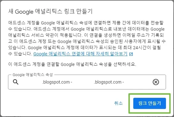 블로그스팟