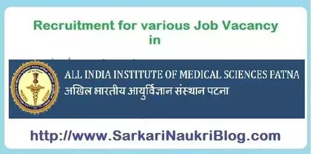 Sarkari Naukri Vacancy Recruitment in AIIMS Patna