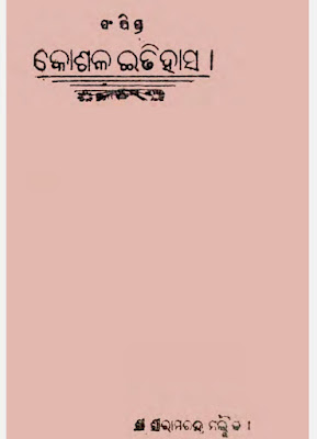 Samkhipta Kosal Itihasa Odia Book Pdf Download