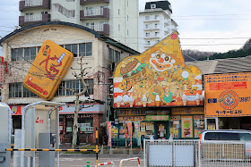 北海道 函館 ハセガワストアのやきとり弁当 ラッキーピエロ