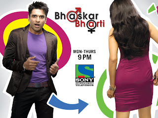 Bhaskar Bharti on Sony TV on Monday to Thursday at 9 PM